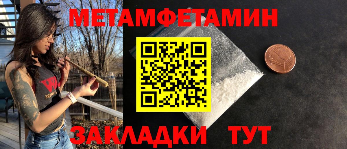 АМФ Premium Березники