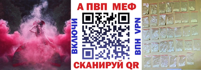 А ПВП крисы CK сколько стоит Березники