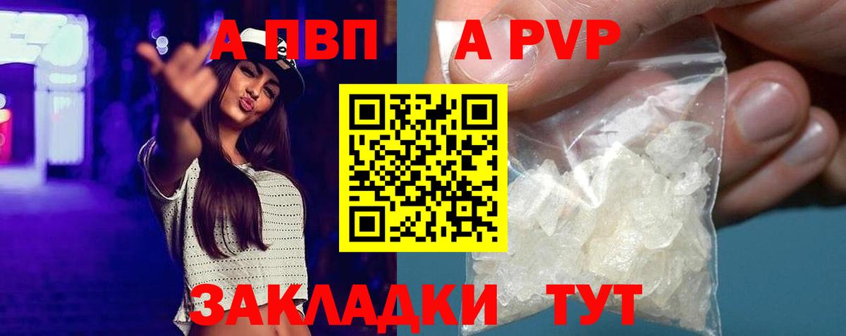 A-PVP СК КРИС Березники