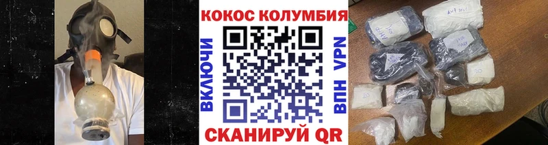 Кокаин Перу Березники