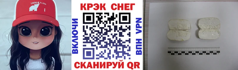 Cocaine FishScale  цена   ОМГ ОМГ ССЫЛКА  Березники 