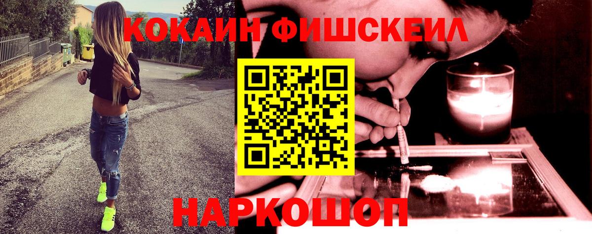 Cocaine Перу Березники