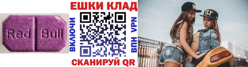 Экстази 99%  где продают наркотики  mega как зайти  Березники 