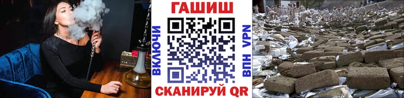ГАШ Ice-O-Lator  закладки  Березники 