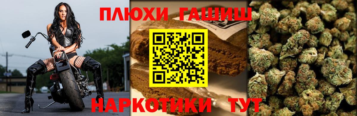 ГАШИШ индика сатива  ГАШ гарик  Березники  Вход с VPN 