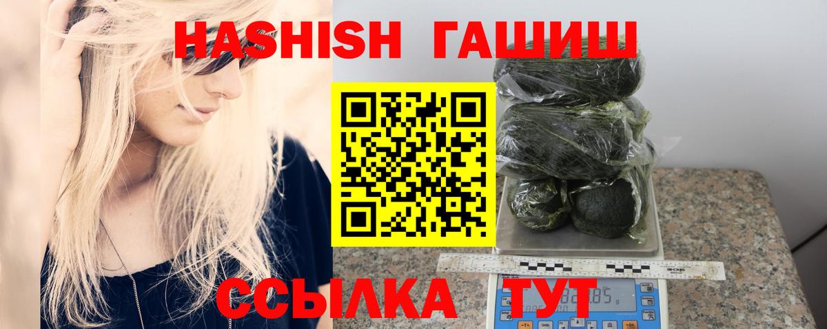 ГАШ гарик Березники