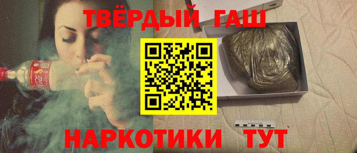 купить наркотики сайты  ГАШИШ индика сатива  ГАШИШ  Березники  ГАШ гарик 