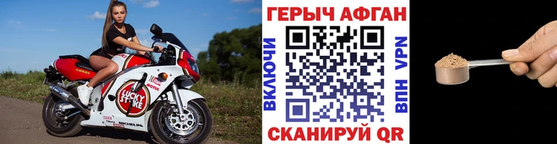 ГЕРОИН белый  где можно купить   Березники 