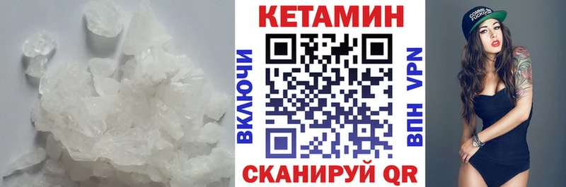 КЕТАМИН VHQ  mega tor  Березники 