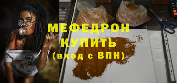 соль курить ск Лабытнанги