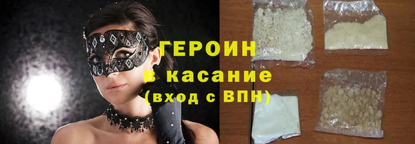 соль курить ск Лабытнанги