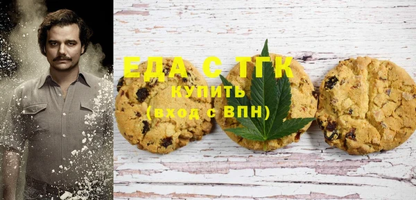 соль ск Лагань