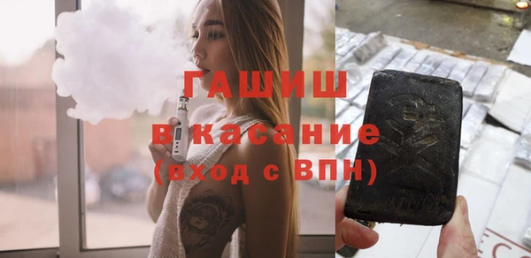 соль ск Лагань