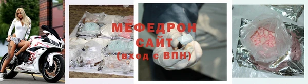 альфа пвп VHQ Фёдоровский
