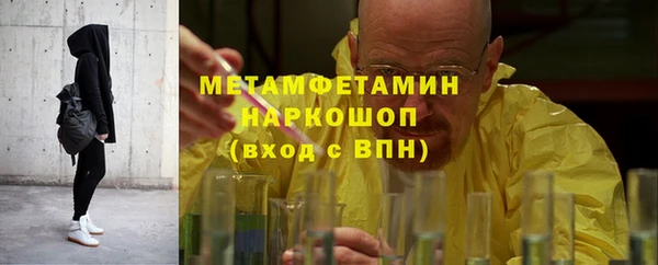 mdma Куйбышев