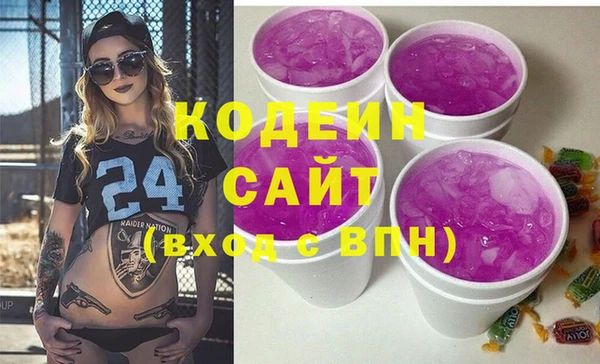 mdma Куйбышев