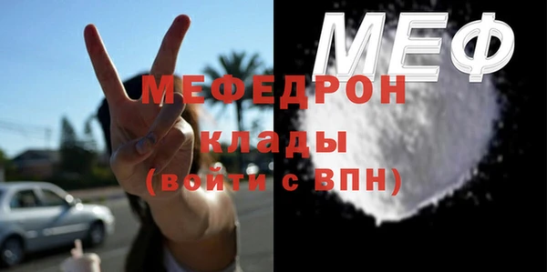 mdma Куйбышев