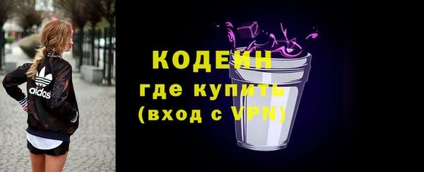 mdma Куйбышев