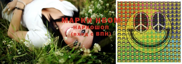mdma Куйбышев