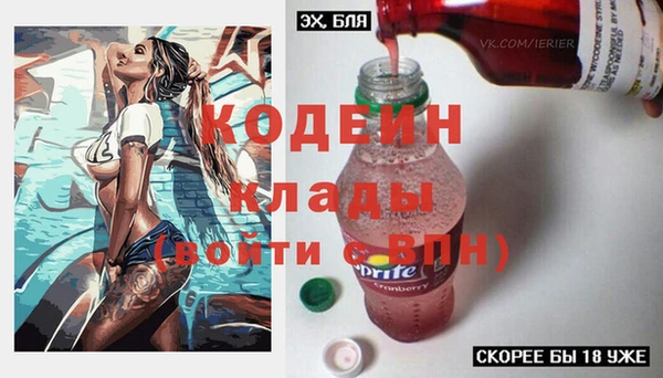 метамфетамин Кулебаки