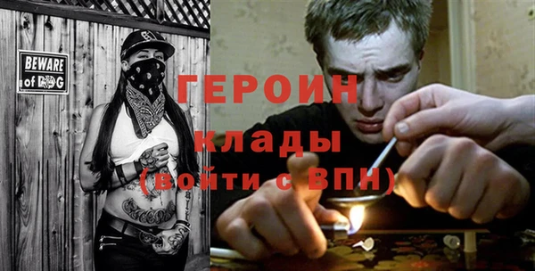 метамфетамин Кулебаки