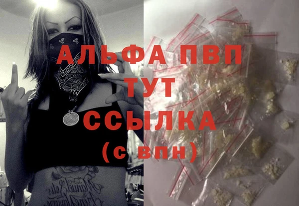 соль ск Лагань