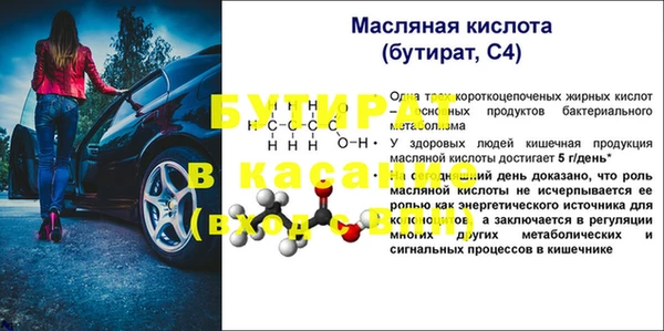 соль ск Лагань