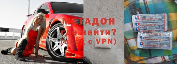 соль ск Лагань
