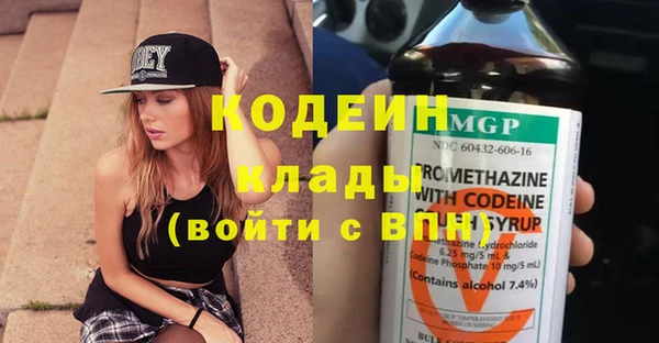 PSILOCYBIN Ладушкин