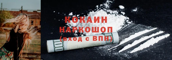 mdma Куйбышев