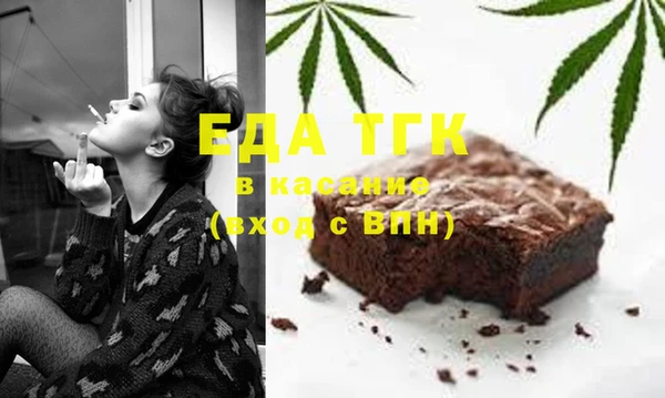 mdma Куйбышев