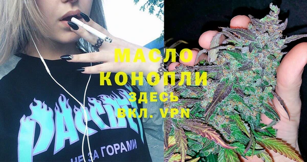 соль курить ск Лабытнанги
