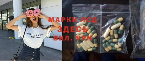 mdma Куйбышев