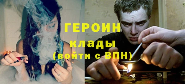 метамфетамин Кулебаки