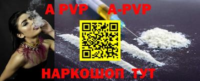 соль курить ск Апрелевка