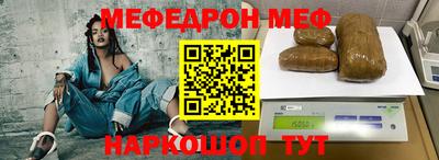 мескалин Балашиха