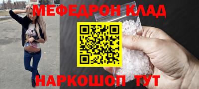 соль курить ск Апрелевка