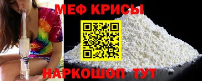 соль курить ск Апрелевка