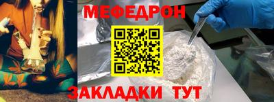 шишки Аргун