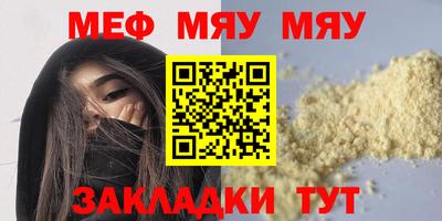 гашиш Апшеронск