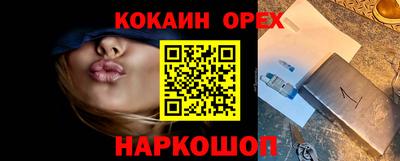 соль курить ск Апрелевка