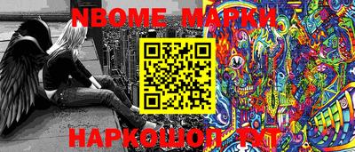 шишки Аргун
