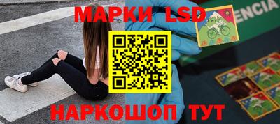 соль курить ск Апрелевка