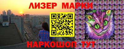 соль курить ск Апрелевка