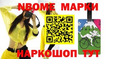 винт Апрелевка