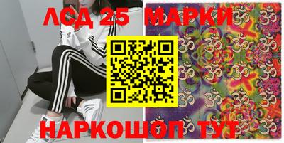 гашиш Апшеронск