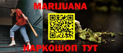 гашиш Апшеронск