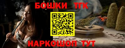 винт Апрелевка