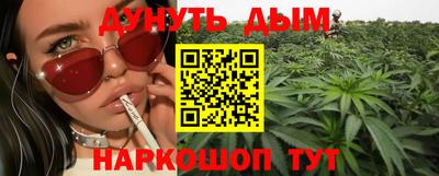 соль курить ск Апрелевка