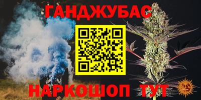 гашиш Апшеронск